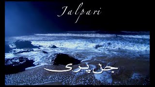 Jalpari  Episode 17 Last  Neelam Muneer  Adnan Siddiqui  Nauman Ijaz   Pakistani Drama [upl. by Norraj]