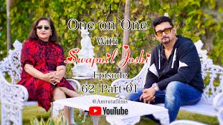 One on One With Swapnil Joshi  Episode 62  Part 01  Amruta Films swapniljoshi [upl. by Gould]