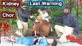 Kidney Chor Last Warning ⚠️ Pashto New Short Drama DSP VINES 2024 trending kidneychor dspvines [upl. by Timofei]