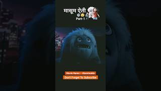 Is janwar se pura Shahar Pareshan cartoon shorts video story [upl. by Retla]