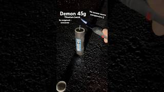 петарда Demon 45g p026 обзор пиротехники на новый год 2025 titanium пиротехника подпишись pyro [upl. by Naimerej]