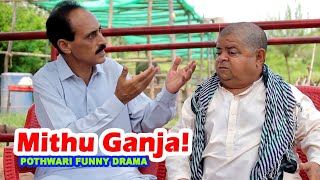 Mithu Ganja مٹھو گنجا  Pothwari Super Funny Drama  Shahzada Ghaffar Funny Clips  Pothwar Gold [upl. by Ateuqirne]