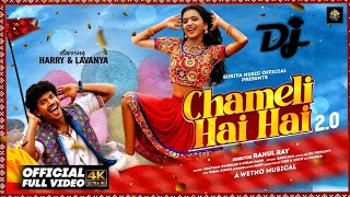 Chameli Hai Hai 20  Sambalpuri Song  Harry  Lavanya [upl. by Dillie]