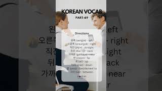 Korean Vocab Part 69  Directions  korean koreanvocab gks kpop lalalalisam kpop lisa [upl. by Eppie]