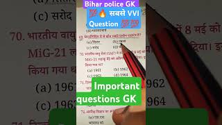 💯🔥💯 bihar police most important gk questionsAIM POINTpatshalasscyt upsciasshortsviral viral [upl. by Eelegna]