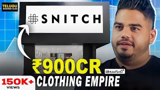 Snitchs ₹900 Crore Success Story Unveiling the Secrets  Telugu Business Talks Case Study [upl. by Gaby480]