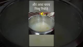 Boiled Rice Recipe  ऐसे बनाये खिले खिले उबले हुए चावल  boiledrice boiled [upl. by Animlehliw]