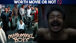 Manjummel Boys  A worth Movie to watch 🚫  MRCinemaKaran Entertainment [upl. by Sineray]