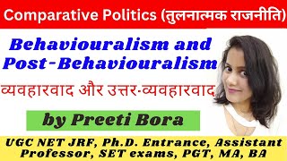 56 Behaviouralism and PostBehaviouralism  UGC NET 2023 Paper 2 Political Science  Discover Study [upl. by Nsaj]