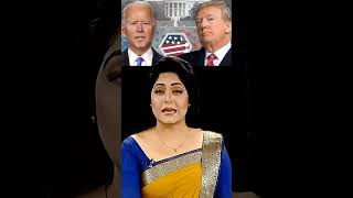 অভিবাসীদের অভিশাপ হিসেবে আগমন ট্রাম্পের  Donald Trump [upl. by Ennairam]