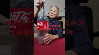 93yearold man performs magic tricks at Tik Tok Creator Conference [upl. by Arraes]