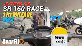 Aprilia SR 160 Race BS6  1 ltr Mileage Test  Hindi  GearFliQ [upl. by Anilatak732]