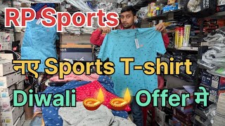 Aaj Naye Tshirt Aaye  Sports Tshirt  rpsportslucknow newstock newtshirt sportstshirts sports [upl. by Lyret]