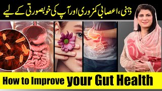 Heal Your Gut Heal Your Life  How to improve gut health naturally  Gut health foods  Dr Bilquis [upl. by Darian58]