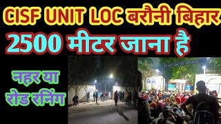 CISF Camp Barauni bihar ground kaisa hai Ground of CISF LO Road running CISF UNIT LINE LOC BARAUNI [upl. by Dinin]