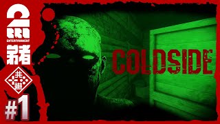 1【ホラー】弟者の「COLDSIDE」【2BRO】 [upl. by Ruthe186]