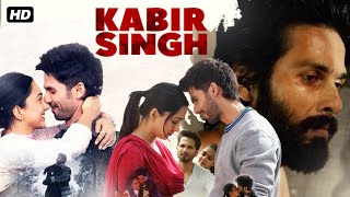 Kabir Singh 2019 Movie in Hindi facts amp details  Shahid Kapoor Kiara Advani [upl. by Otter985]