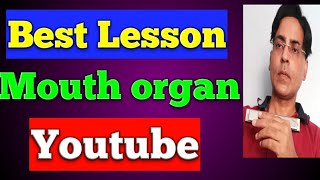 Mouth organ first lesson How to play Sa re ga ma First lesson mouth organ tutorial harmonica [upl. by Rennoc]