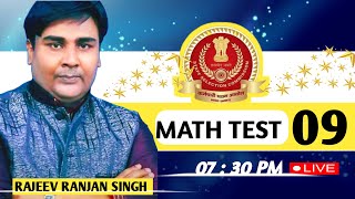 🔴🔴MATH TEST  09  by Rajeev Ranjan Sir youthvision [upl. by Jeannie]