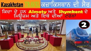 Kok Tobe Almarty Shymkent Museums and Kazakhstan Train Journey  Kazakhstan vlog 2 [upl. by Deth]