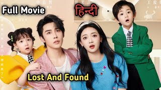 Ceo Fall For Single Mom Full Drama  New Chinese Drama Explained in Hindi geetdramaplace [upl. by Magdalene]