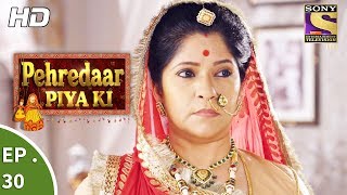 Pehredaar Piya Ki  पहरेदार पिया की  Ep 30  25th August 2017 [upl. by Bonis]