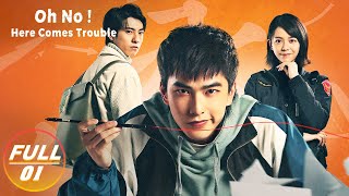 【FULL】Oh No Here Comes Trouble EP01Pu Yiyong Fainted after a Car Accident  不良执念清除师  iQIYI [upl. by Benil]