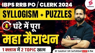 IBPS RRB POCLERK 2024  Reasoning 6 Hours Marathon  Syllogism  Puzzles In One Shot  Gaurav sir [upl. by Lorollas]