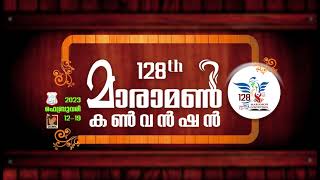 MARAMON CONVENTION 2023 [upl. by Columbyne54]