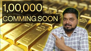 🔴 Gold price prediction। why gold prices are going up in upcoming days। Gold IQ [upl. by Armstrong]