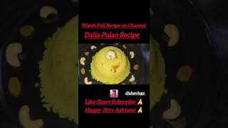 Watch the Full Recipe on the Channel 🙏  Jitya Ashtami Special  DishaVlogs  Shorts 2024  ❤️🙏 [upl. by Kalb]