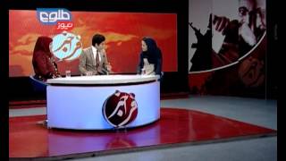 TOLOnews 01 March 2014 FARAKHABAR فراخبر ۰۱ مارچ ۲۰۱۴ [upl. by Alverta]