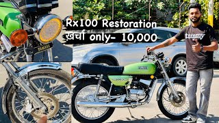 Yamaha Rx100 only 10000 में करे Modification amp Restoration Yamaha rx100 Best Modification low price [upl. by Savage944]