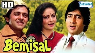 Bemisal HD  Amitabh Bachchan  Raakhee  Vinod Mehra  Old Hindi Movie  With Eng Subtitles [upl. by Adamis28]