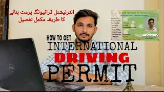 How to get international driving license in pakistan  international driving permit  IDP Pakistan [upl. by Urbano]