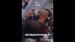 SMOKIO New rap 2024king of rap sl smoka piliyandala🔥new rap 2024 [upl. by Nywde994]