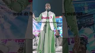 Ham to husaini hai namaz love allah viralreels reels muftisalmanazhari naat shorts [upl. by Yht30]