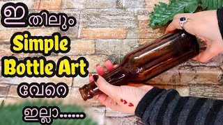 DIYQuick amp Simple Bottle ArtTissue paper Bottle Art Antique Bottle Art for Beginners Home decor [upl. by Lleoj]