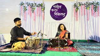 Bhargavi Mulay Raag Jhinjhoti amp Natyageet Utkarsha Joshi Sangeet Kala Niketan Gurupournima 2024 [upl. by Bradly]