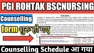 Pgi Rohtak BscNursing Counselling registration started🔥official Schedule released Dikshaphogat [upl. by Amoeji780]