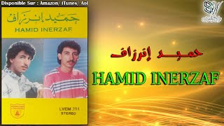 HAMID INERZAF  ASMON INO MANZAK  حميد إنرزاف [upl. by Naujak]