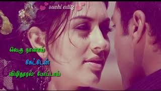 💞💞thee illai engeyum kaaThal 💞 whats app status video Tamil please subscribe 🙏🙏👇 [upl. by Bamberger22]