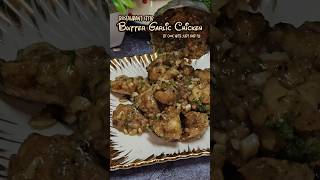 Delicious Butter Garlic Chicken shorts buttergarlicchicken [upl. by Bethel]