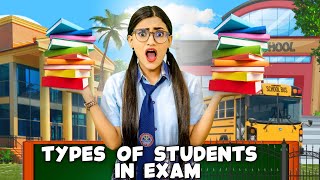 Types Of Students In Exam  SAMREEN ALI [upl. by Axela]