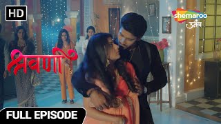 Shravani Hindi Drama Show  Full Episode  Shravani Ke Samne Aaya Sach  Episode 150 [upl. by Ecinereb742]