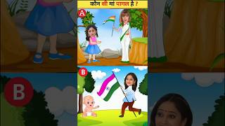 Asali tiranga kaun sa hai Riddle With Answers  Naira YRKKH Paheliyan Baalveer returns cartoon [upl. by Esorrebma]