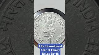 1 Rupee International Year of Family 1994 Noida Mint Rare Stainless Steel Coin [upl. by Oivaf]