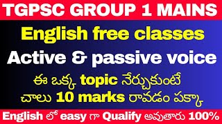 TSPSC GROUP 1 MAINS ENGLISH PAPER ENGLISH FREE CLASSES ACTIVE AND PASSIVE VOICE TOPIC EXPLANATION [upl. by Lou679]