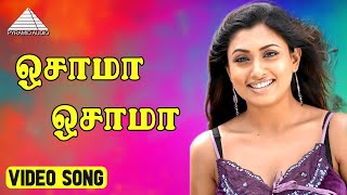 ஒசாமா ஒசாமா Video Song  Sabari  Vijayakanth  Jyothirmayi  Mani Sharma [upl. by Reniti]