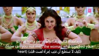 Chammak Challo Song Lyrics English subtitelsمترجمة للعربية HD [upl. by Carilla523]